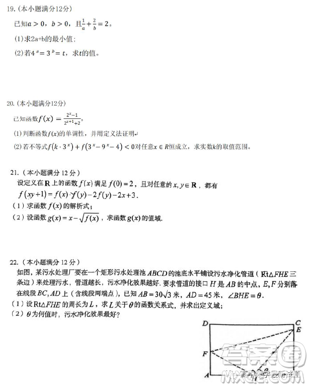 安徽省十校聯(lián)盟2022-2023學(xué)年高一下學(xué)期開年考數(shù)學(xué)試題答案