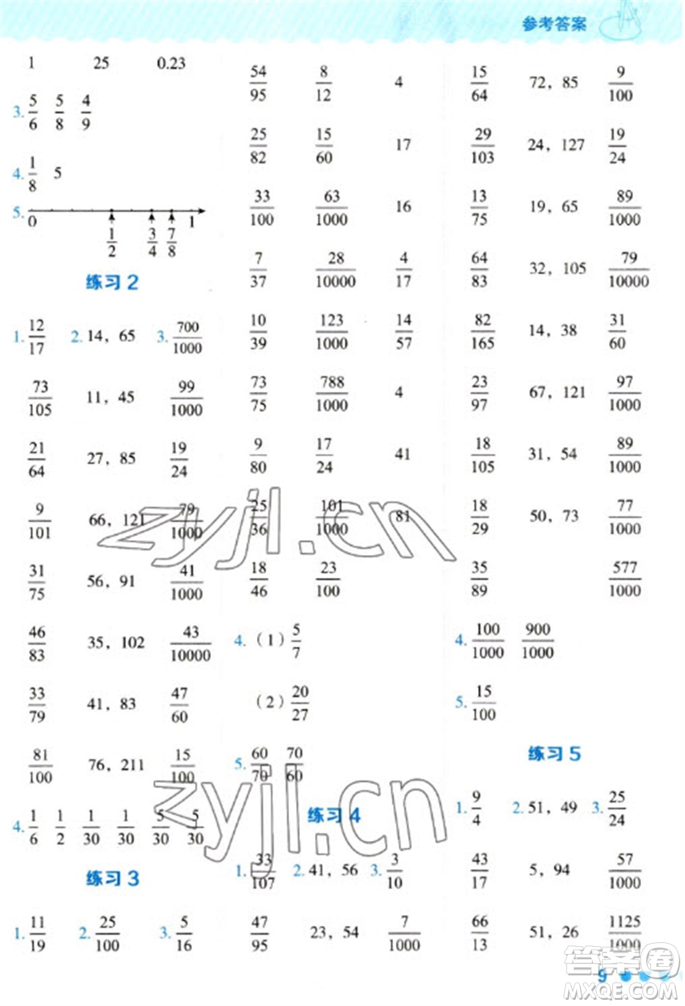 安徽教育出版社2023星級(jí)口算天天練五年級(jí)下冊(cè)數(shù)學(xué)蘇教版參考答案