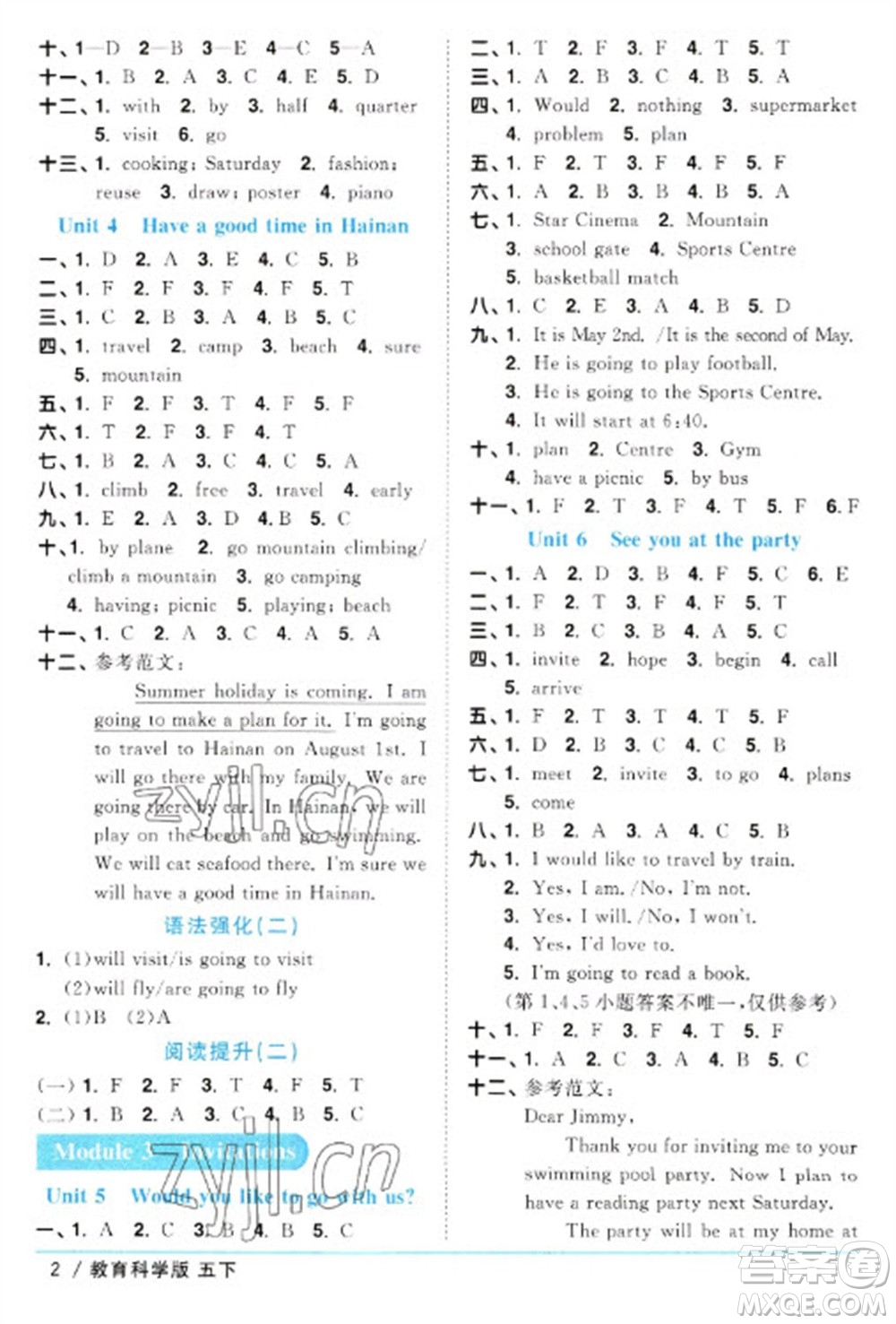 江西教育出版社2023陽光同學課時優(yōu)化作業(yè)五年級英語下冊教育科學版參考答案