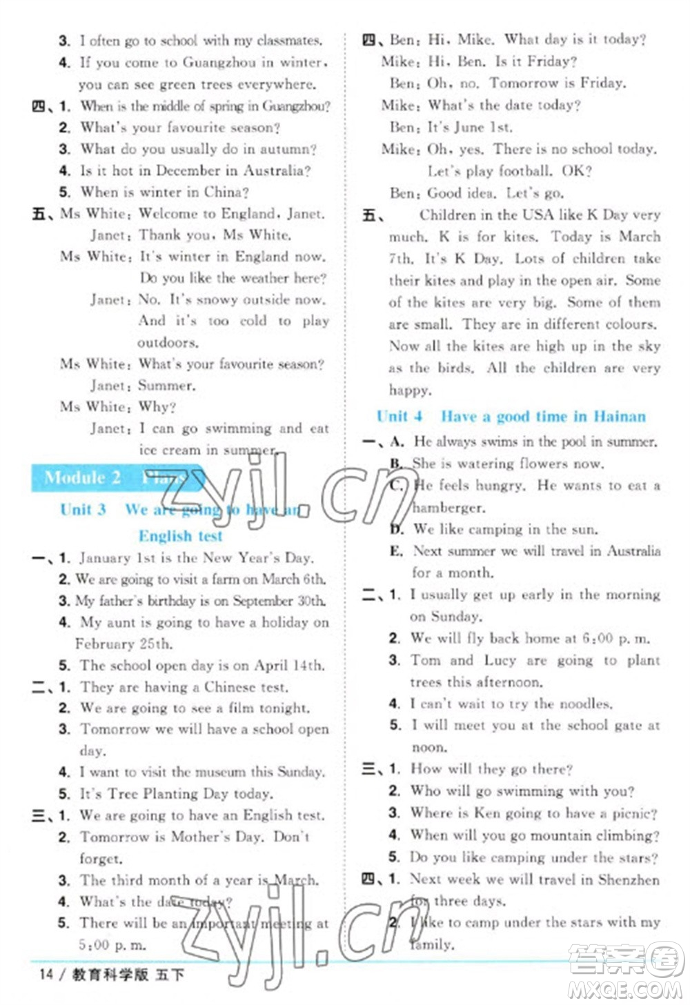 江西教育出版社2023陽光同學課時優(yōu)化作業(yè)五年級英語下冊教育科學版參考答案