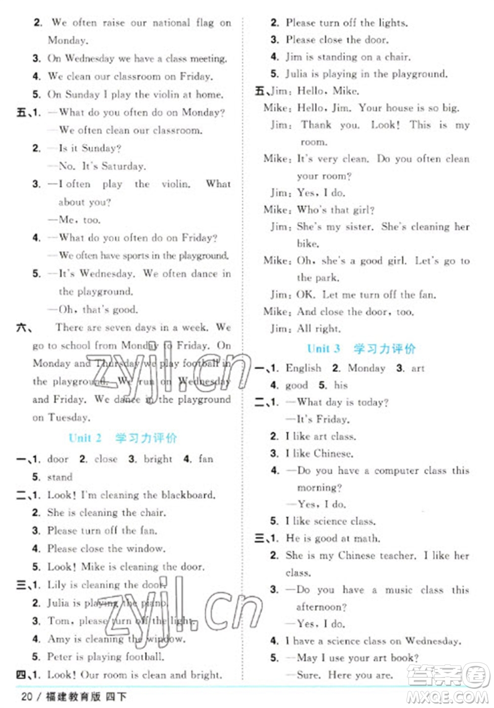 江西教育出版社2023陽光同學課時優(yōu)化作業(yè)四年級英語下冊閩教版福建專版參考答案