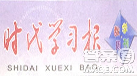 時(shí)代學(xué)習(xí)報(bào)數(shù)學(xué)周刊2022-2023學(xué)年度五年級蘇教版27-30期答案