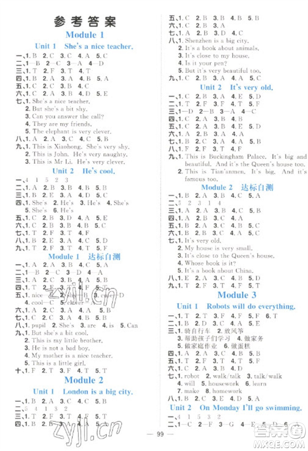 江西教育出版社2023陽光同學課時優(yōu)化作業(yè)四年級英語下冊外研版參考答案