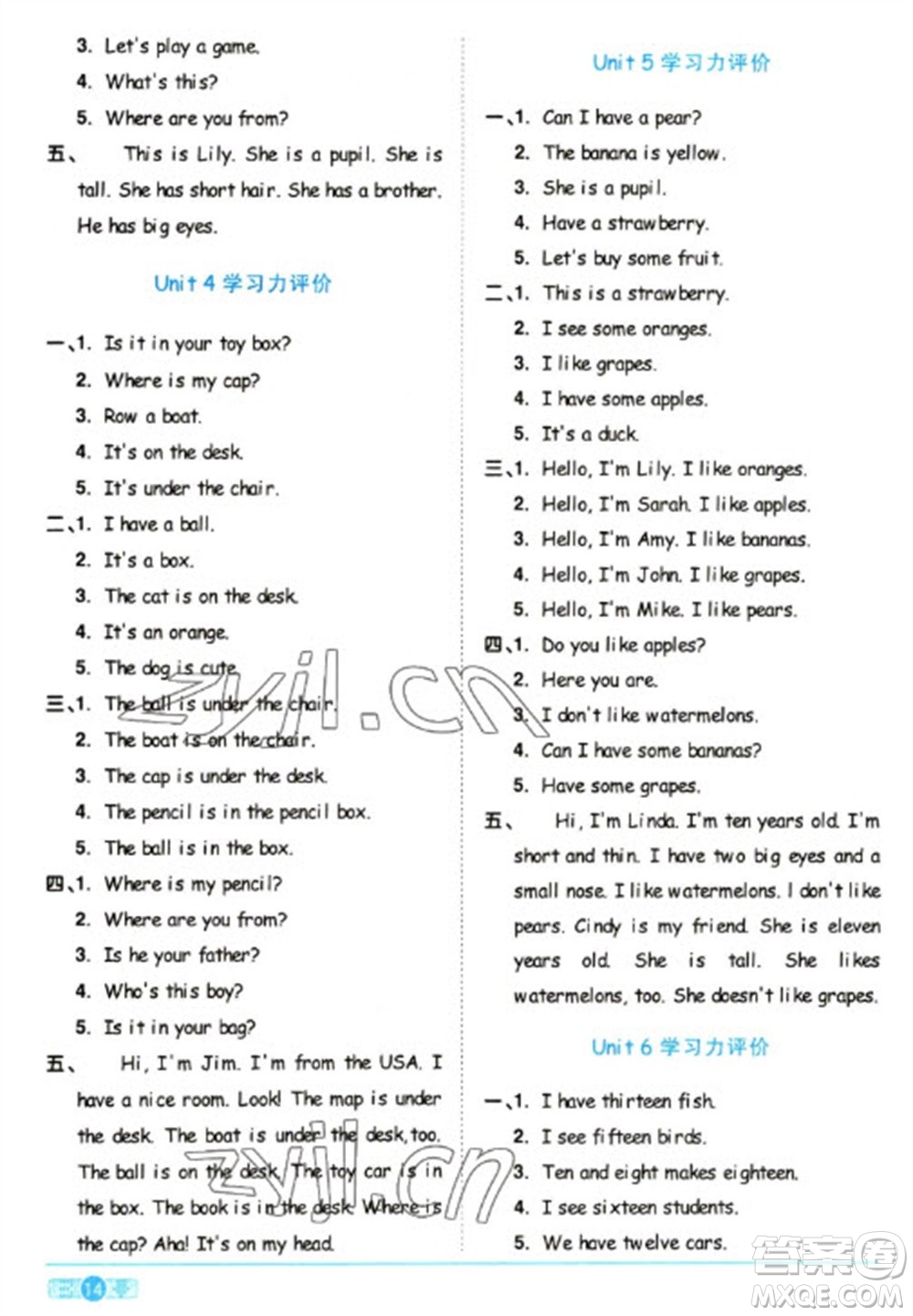 江西教育出版社2023陽(yáng)光同學(xué)課時(shí)優(yōu)化作業(yè)三年級(jí)英語(yǔ)下冊(cè)人教版浙江專版參考答案