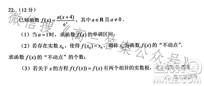 2023年深圳市高三年級第一次調(diào)研考試數(shù)學(xué)試卷答案