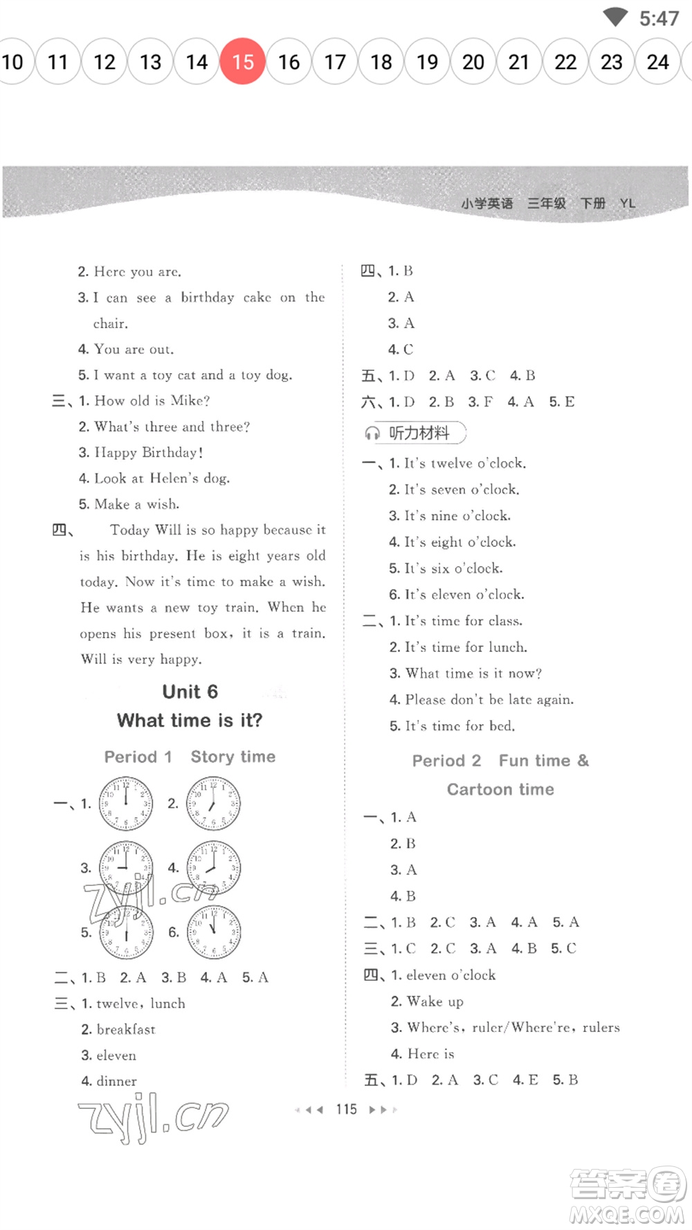 教育科學(xué)出版社2023春季53天天練三年級英語下冊譯林版參考答案