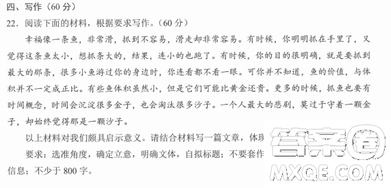 一個(gè)人最大的悲劇莫過(guò)于守著一顆金子卻始終覺(jué)得那是一顆沙子材料作文800字