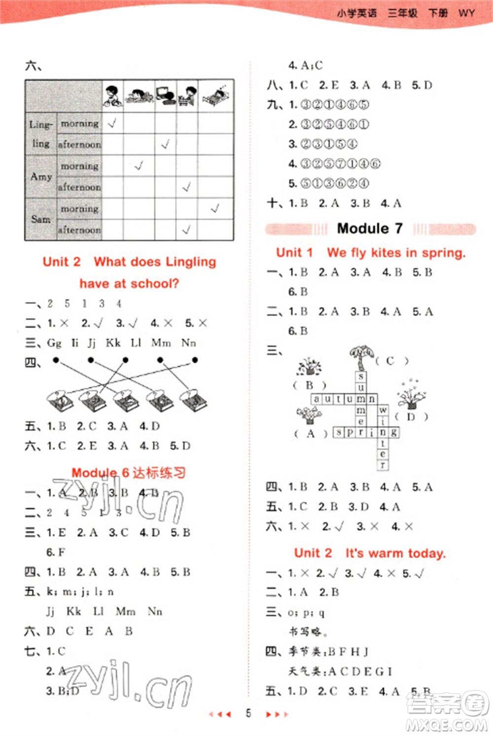 地質(zhì)出版社2023春季53天天練三年級(jí)英語(yǔ)下冊(cè)外研版參考答案