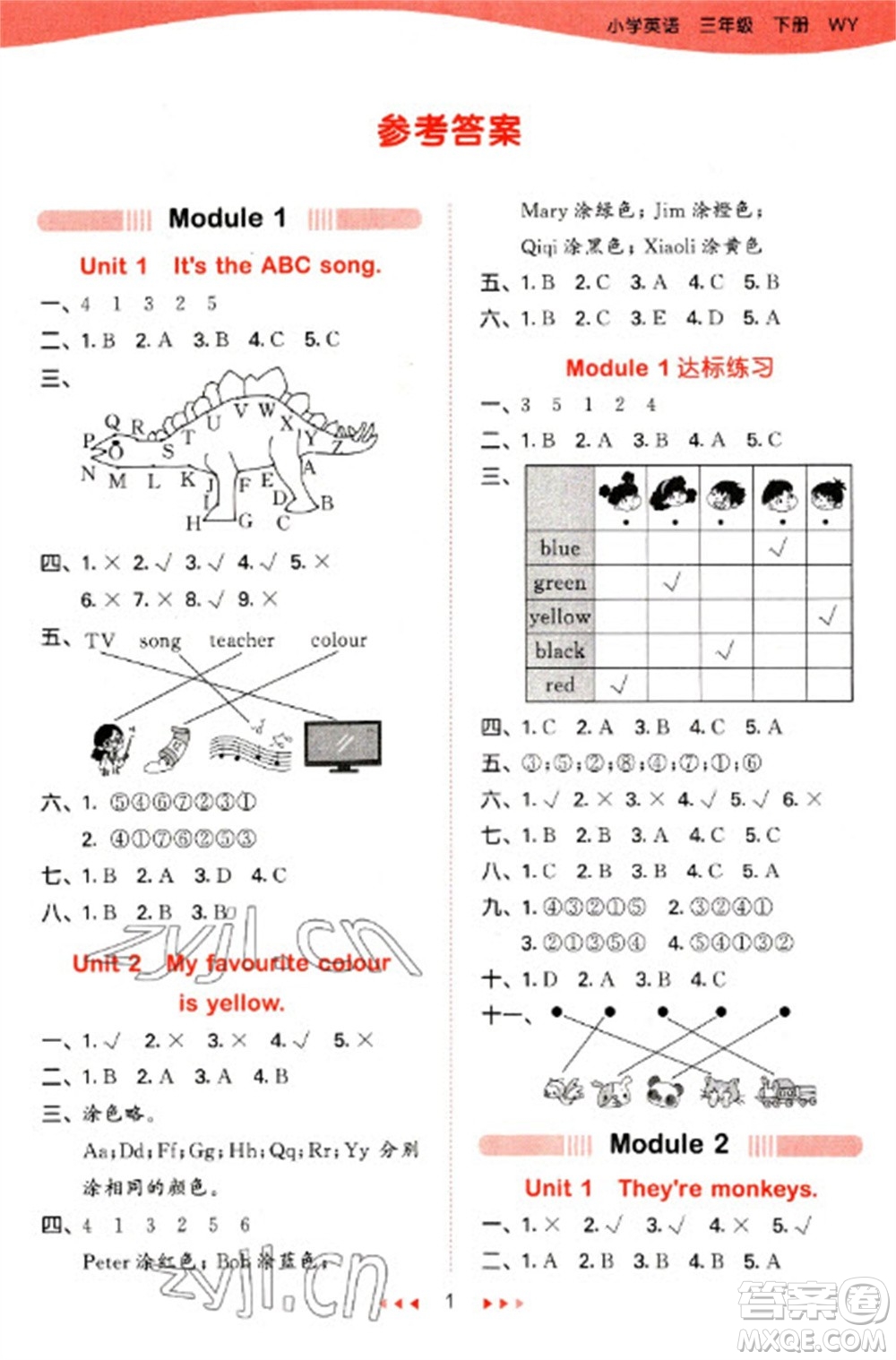 地質(zhì)出版社2023春季53天天練三年級(jí)英語(yǔ)下冊(cè)外研版參考答案