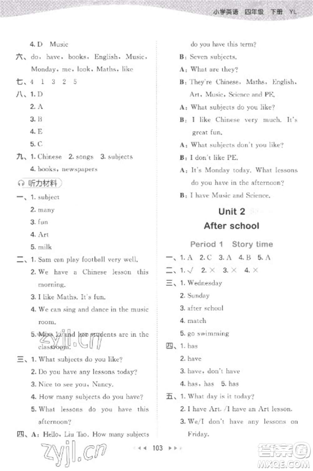 教育科學(xué)出版社2023春季53天天練四年級(jí)英語(yǔ)下冊(cè)譯林版參考答案