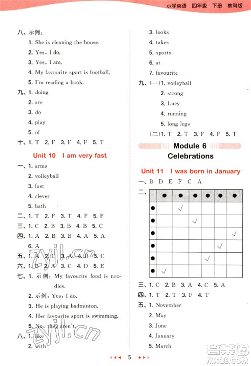 教育科學(xué)出版社2023春季53天天練四年級(jí)英語(yǔ)下冊(cè)教科版廣州專(zhuān)版參考答案