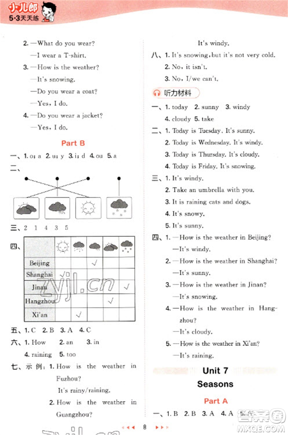 首都師范大學(xué)出版社2023春季53天天練四年級(jí)英語(yǔ)下冊(cè)閩教版參考答案