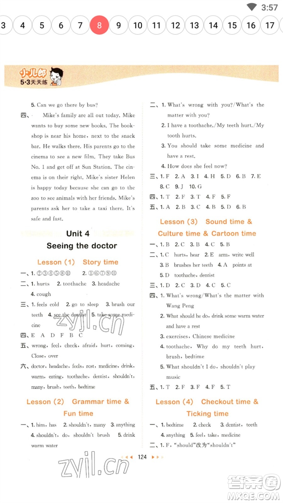 教育科學(xué)出版社2023春季53天天練五年級英語下冊譯林版參考答案