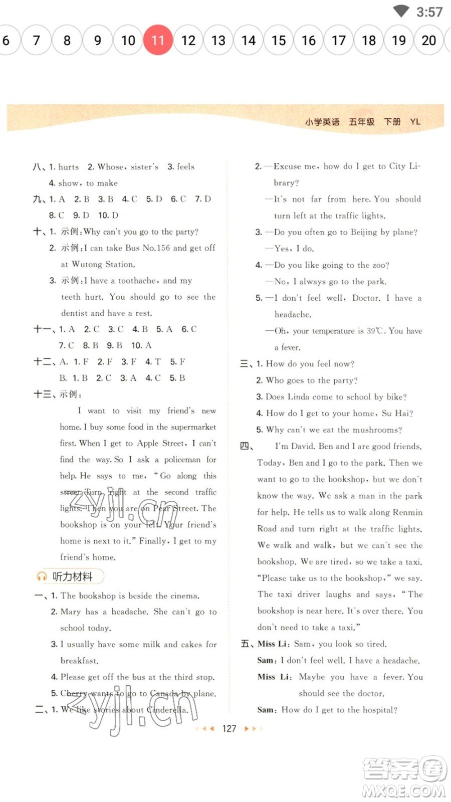 教育科學(xué)出版社2023春季53天天練五年級英語下冊譯林版參考答案