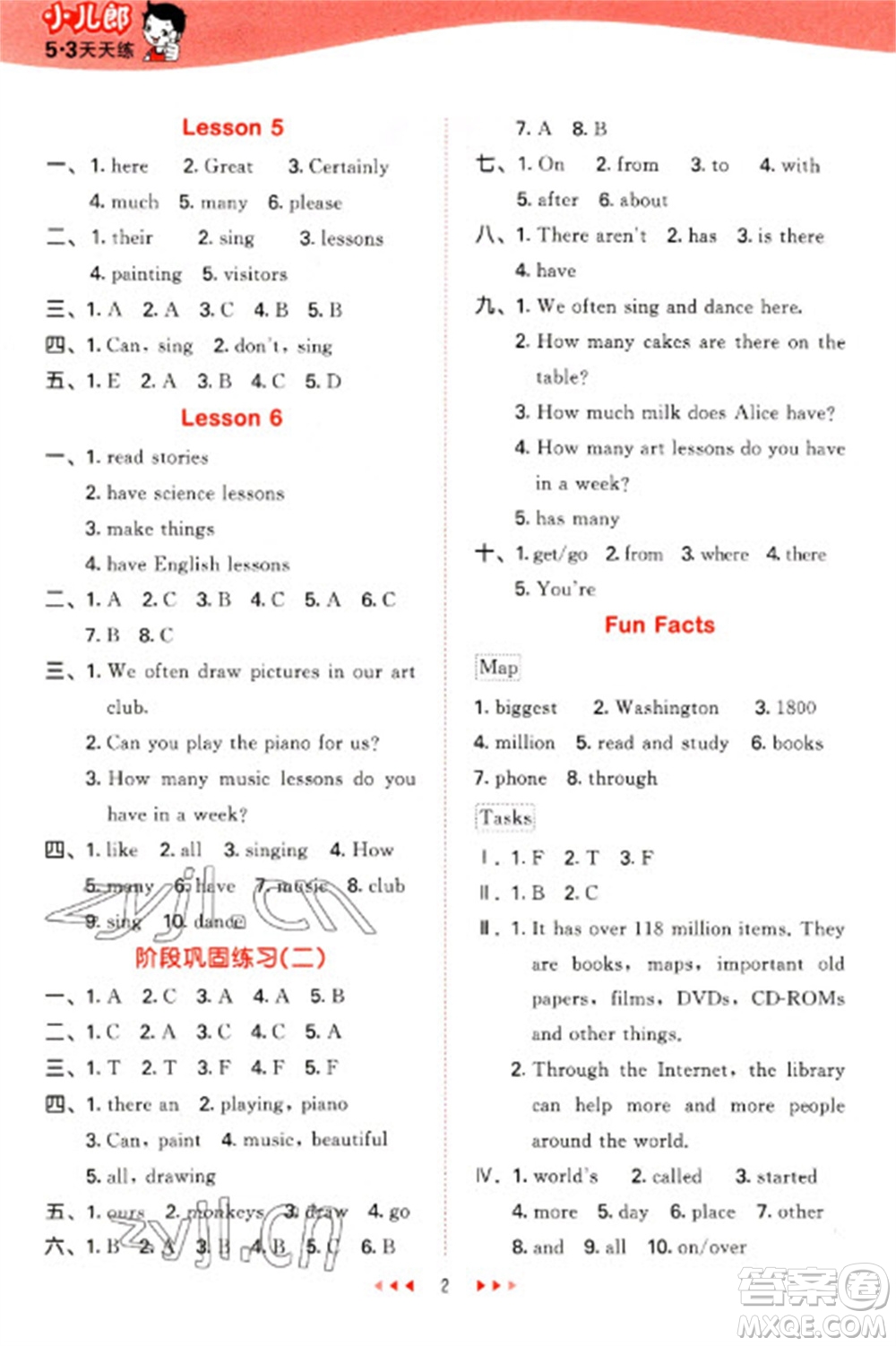 教育科學(xué)出版社2023春季53天天練五年級(jí)英語(yǔ)下冊(cè)人教精通版參考答案