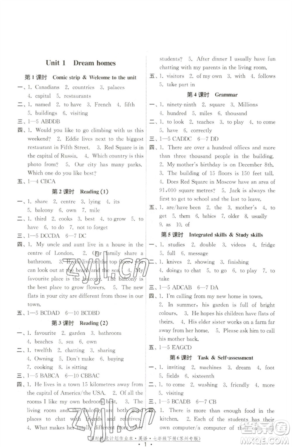 福建人民出版社2023課時提優(yōu)計劃作業(yè)本七年級英語下冊譯林版蘇州專版參考答案