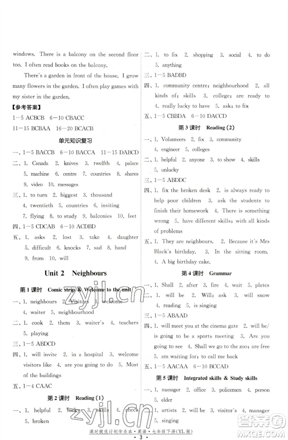 福建人民出版社2023課時提優(yōu)計劃作業(yè)本七年級英語下冊譯林版參考答案