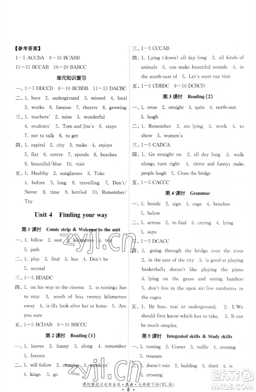 福建人民出版社2023課時提優(yōu)計劃作業(yè)本七年級英語下冊譯林版參考答案