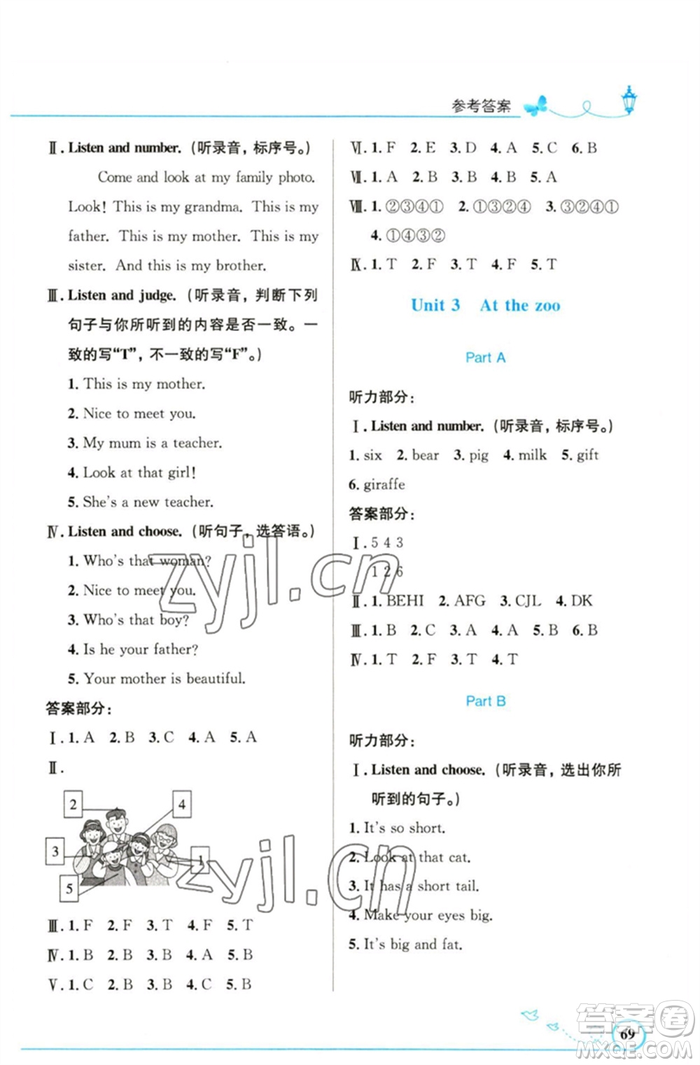 人民教育出版社2023小學(xué)同步測控優(yōu)化設(shè)計三年級英語下冊人教PEP版三起精編版參考答案