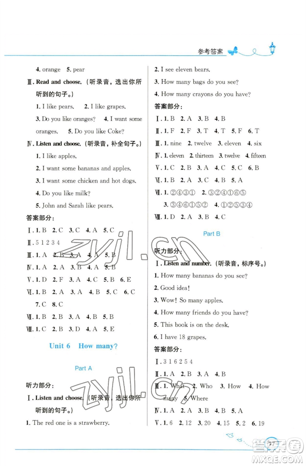 人民教育出版社2023小學(xué)同步測(cè)控優(yōu)化設(shè)計(jì)三年級(jí)英語(yǔ)下冊(cè)人教PEP版三起福建專版參考答案