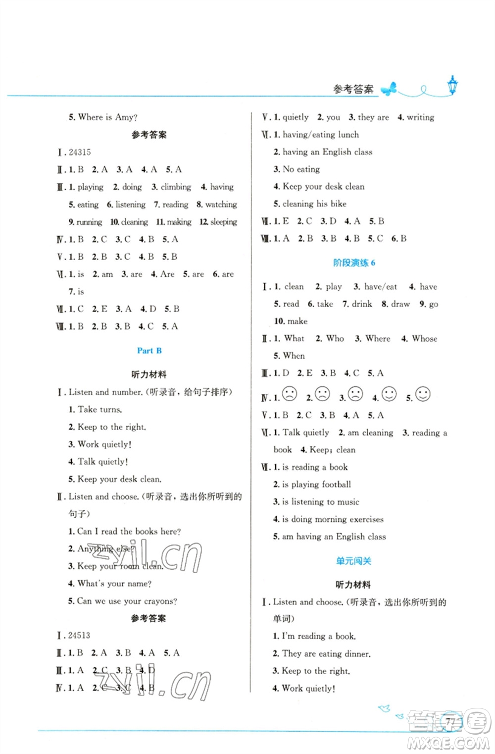 人民教育出版社2023小學(xué)同步測控優(yōu)化設(shè)計(jì)五年級(jí)英語下冊(cè)人教PEP版精編版參考答案