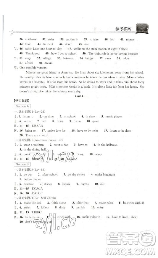 湖北教育出版社2023長(zhǎng)江作業(yè)本同步練習(xí)冊(cè)七年級(jí)英語(yǔ)下冊(cè)人教版參考答案