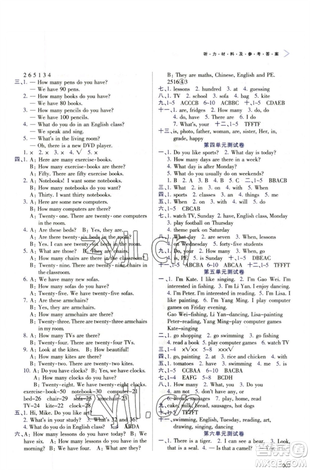 天津教育出版社2023學習質(zhì)量監(jiān)測四年級英語下冊人教版參考答案