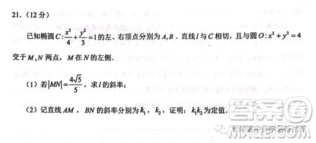 泉州市2023屆高中畢業(yè)班質(zhì)量監(jiān)測(cè)三高三數(shù)學(xué)試卷答案