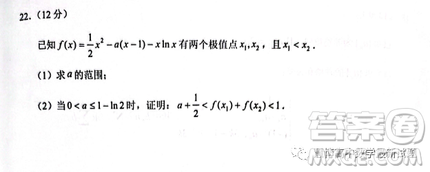 泉州市2023屆高中畢業(yè)班質(zhì)量監(jiān)測(cè)三高三數(shù)學(xué)試卷答案