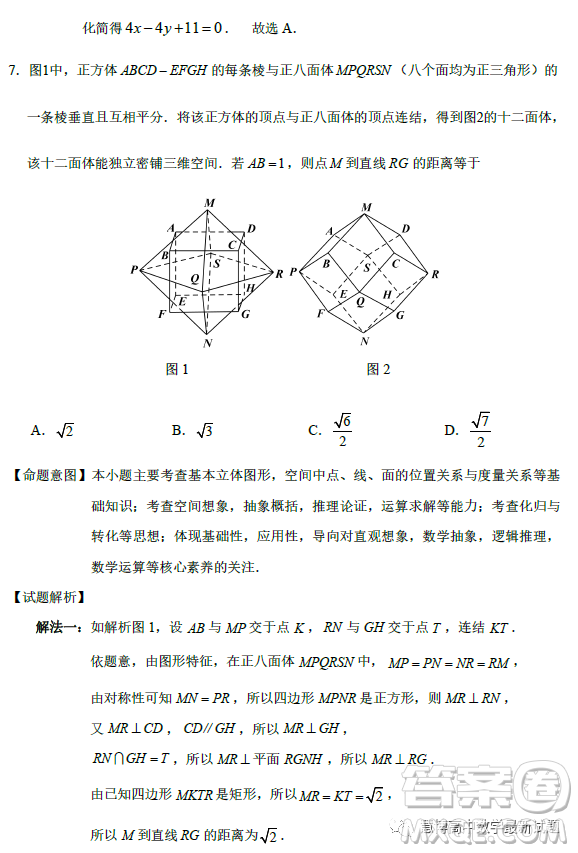 泉州市2023屆高中畢業(yè)班質(zhì)量監(jiān)測(cè)三高三數(shù)學(xué)試卷答案