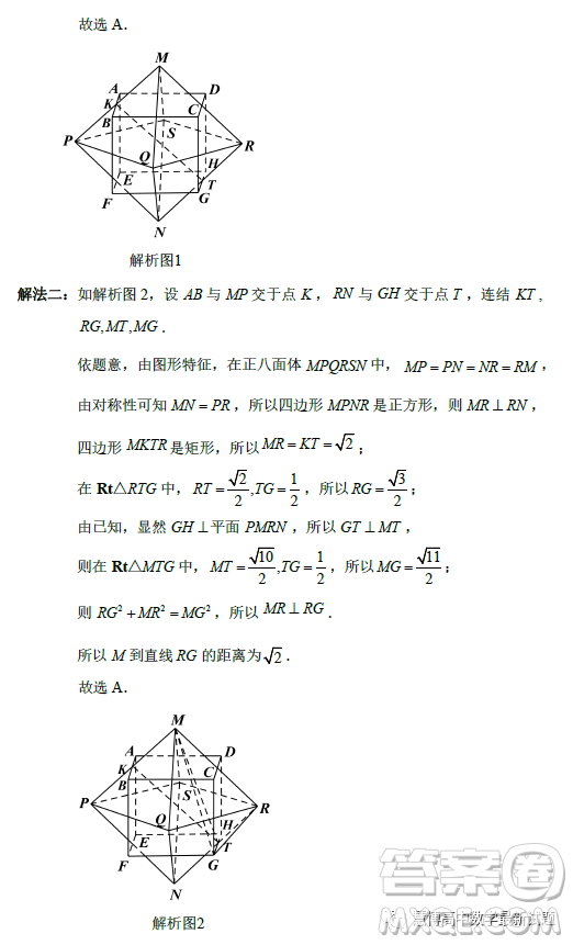 泉州市2023屆高中畢業(yè)班質(zhì)量監(jiān)測(cè)三高三數(shù)學(xué)試卷答案