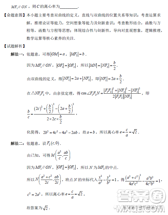 泉州市2023屆高中畢業(yè)班質(zhì)量監(jiān)測(cè)三高三數(shù)學(xué)試卷答案