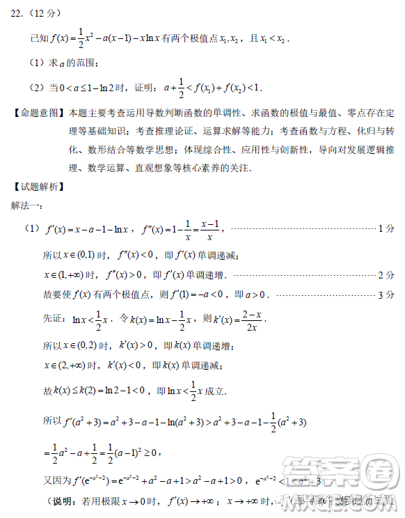 泉州市2023屆高中畢業(yè)班質(zhì)量監(jiān)測(cè)三高三數(shù)學(xué)試卷答案