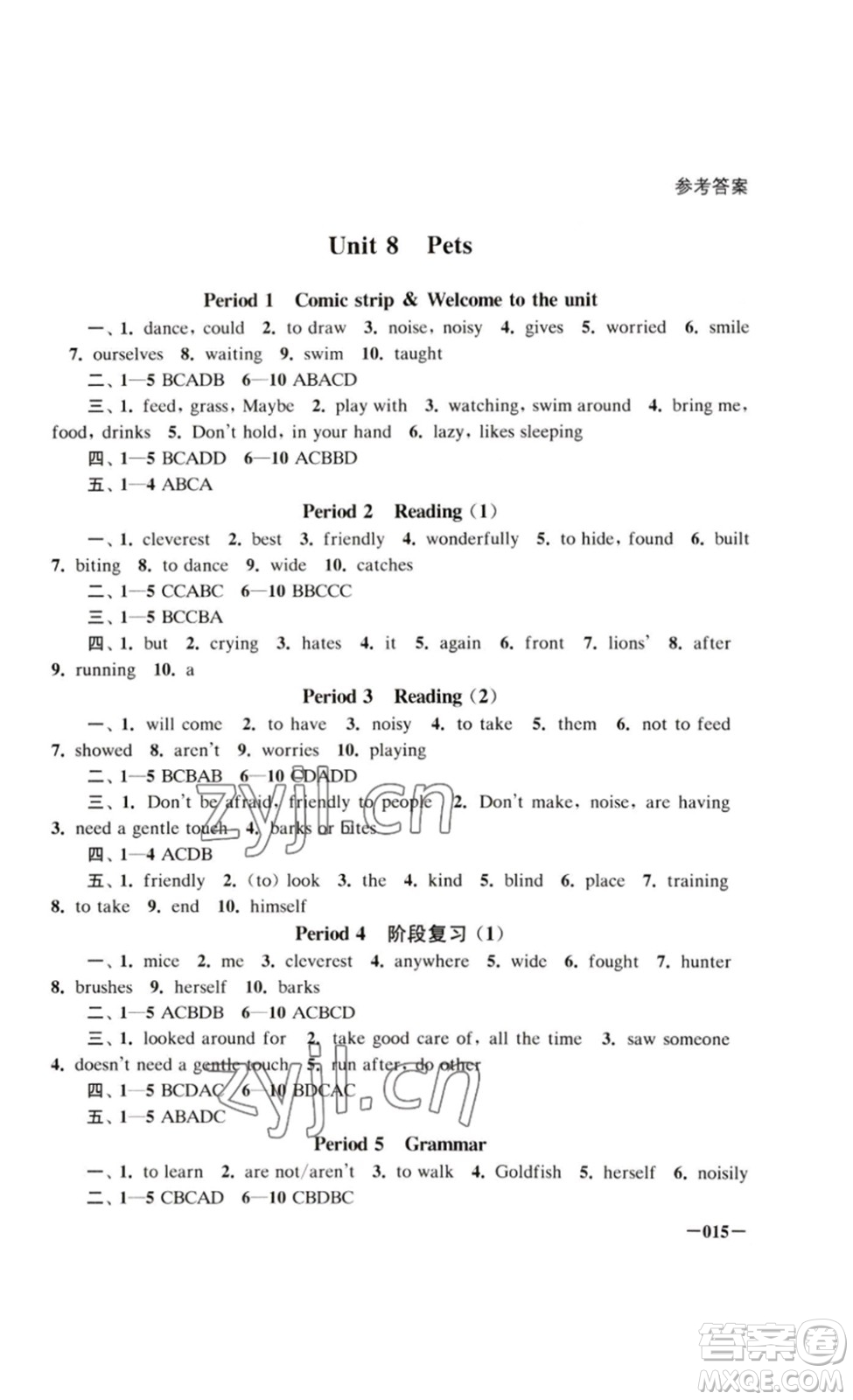 江蘇鳳凰美術(shù)出版社2023課堂追蹤七年級(jí)英語(yǔ)下冊(cè)譯林版答案