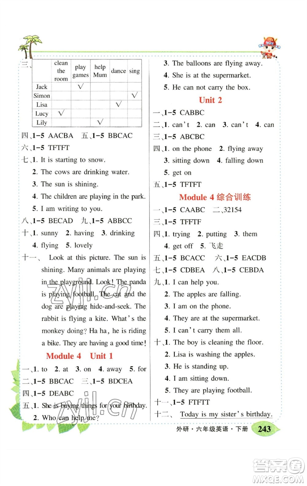 長(zhǎng)江出版社2023春季狀元成才路狀元大課堂六年級(jí)英語(yǔ)下冊(cè)外研版參考答案