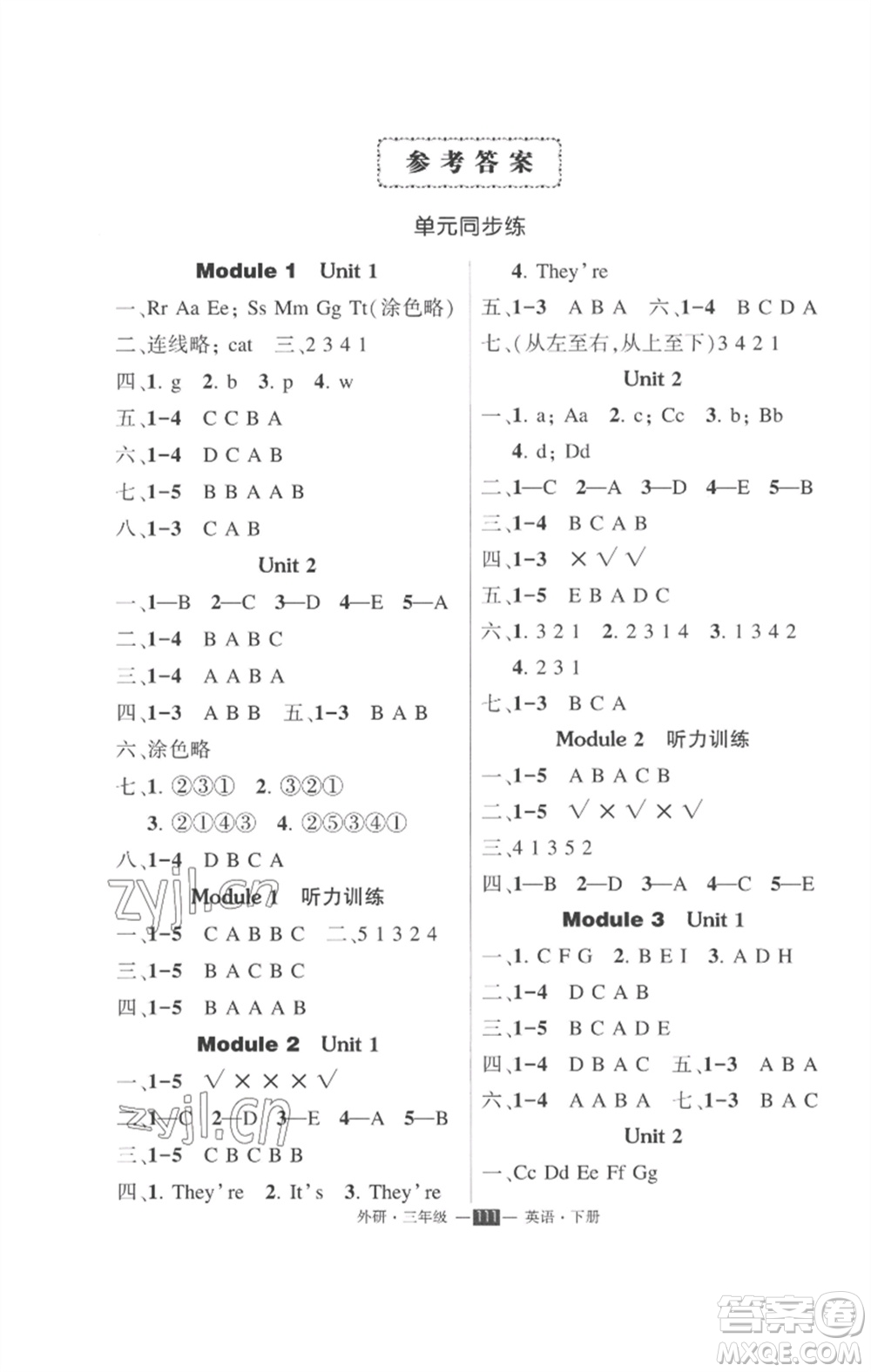 長(zhǎng)江出版社2023狀元成才路創(chuàng)優(yōu)作業(yè)100分三年級(jí)英語(yǔ)下冊(cè)外研版參考答案