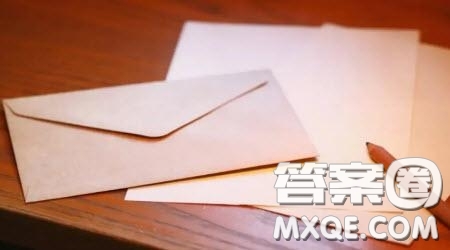 賈雨村高啟盛材料作文800字 關于賈雨村高啟盛的材料作文800字