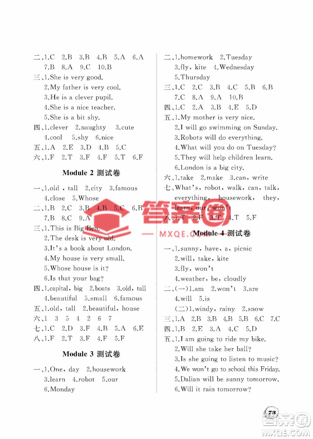 大連理工大學(xué)出版社2023學(xué)案三年級(jí)起點(diǎn)四年級(jí)英語(yǔ)下冊(cè)外研版答案