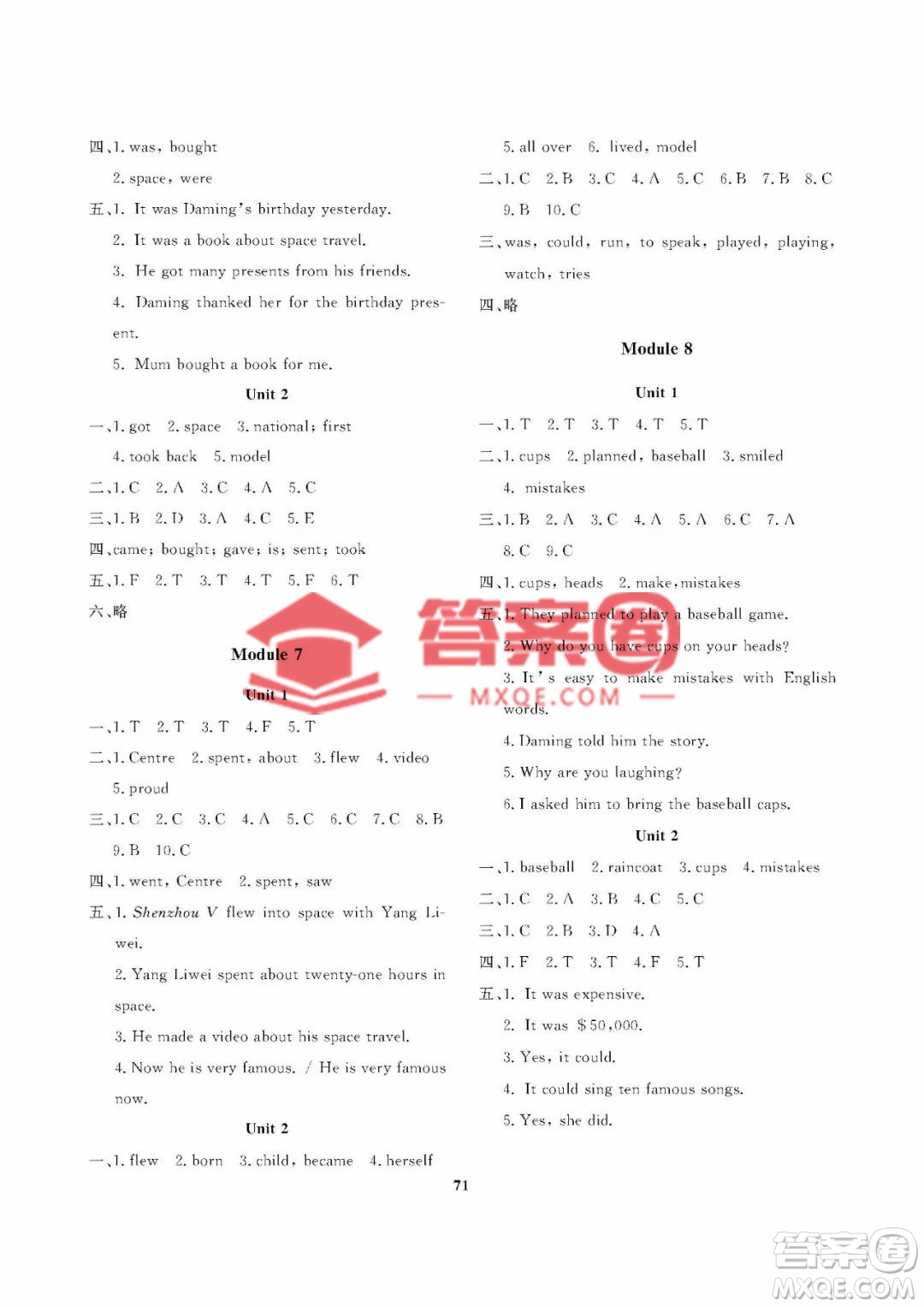 大連理工大學出版社2023學案三年級起點六年級英語下冊外研版答案