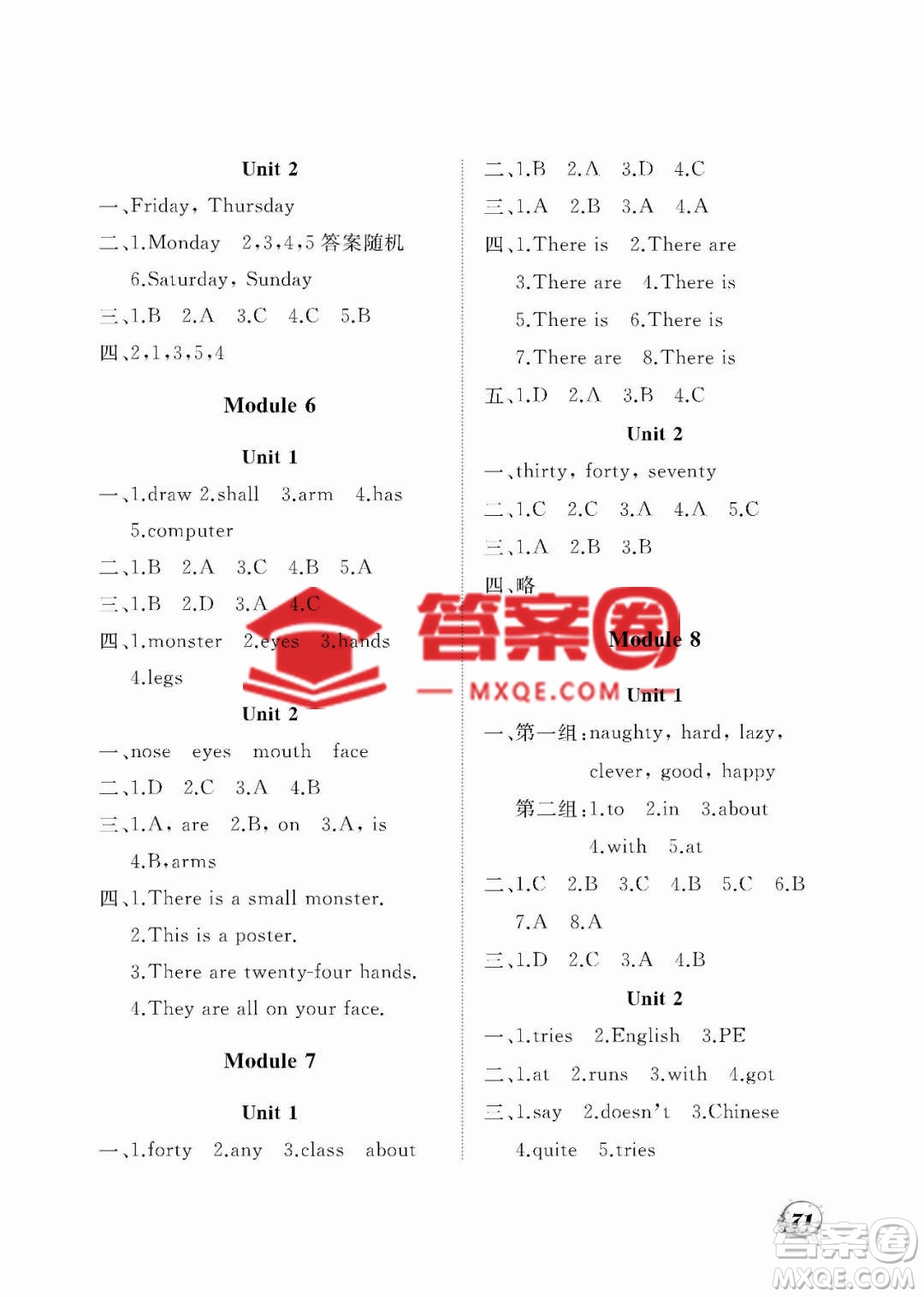 大連理工大學(xué)出版社2023學(xué)案一年級(jí)起點(diǎn)三年級(jí)英語(yǔ)下冊(cè)外研版答案