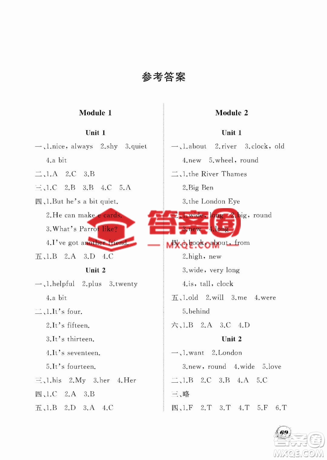 大連理工大學(xué)出版社2023學(xué)案一年級(jí)起點(diǎn)三年級(jí)英語(yǔ)下冊(cè)外研版答案