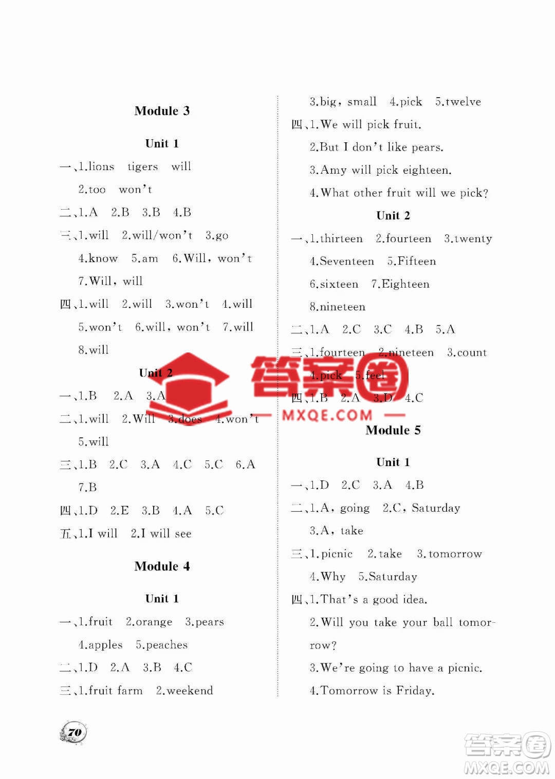 大連理工大學(xué)出版社2023學(xué)案一年級(jí)起點(diǎn)三年級(jí)英語(yǔ)下冊(cè)外研版答案