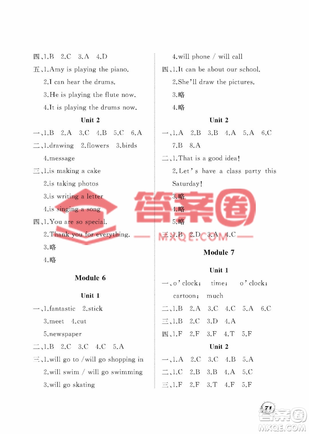 大連理工大學(xué)出版社2023學(xué)案一年級起點四年級英語下冊外研版答案