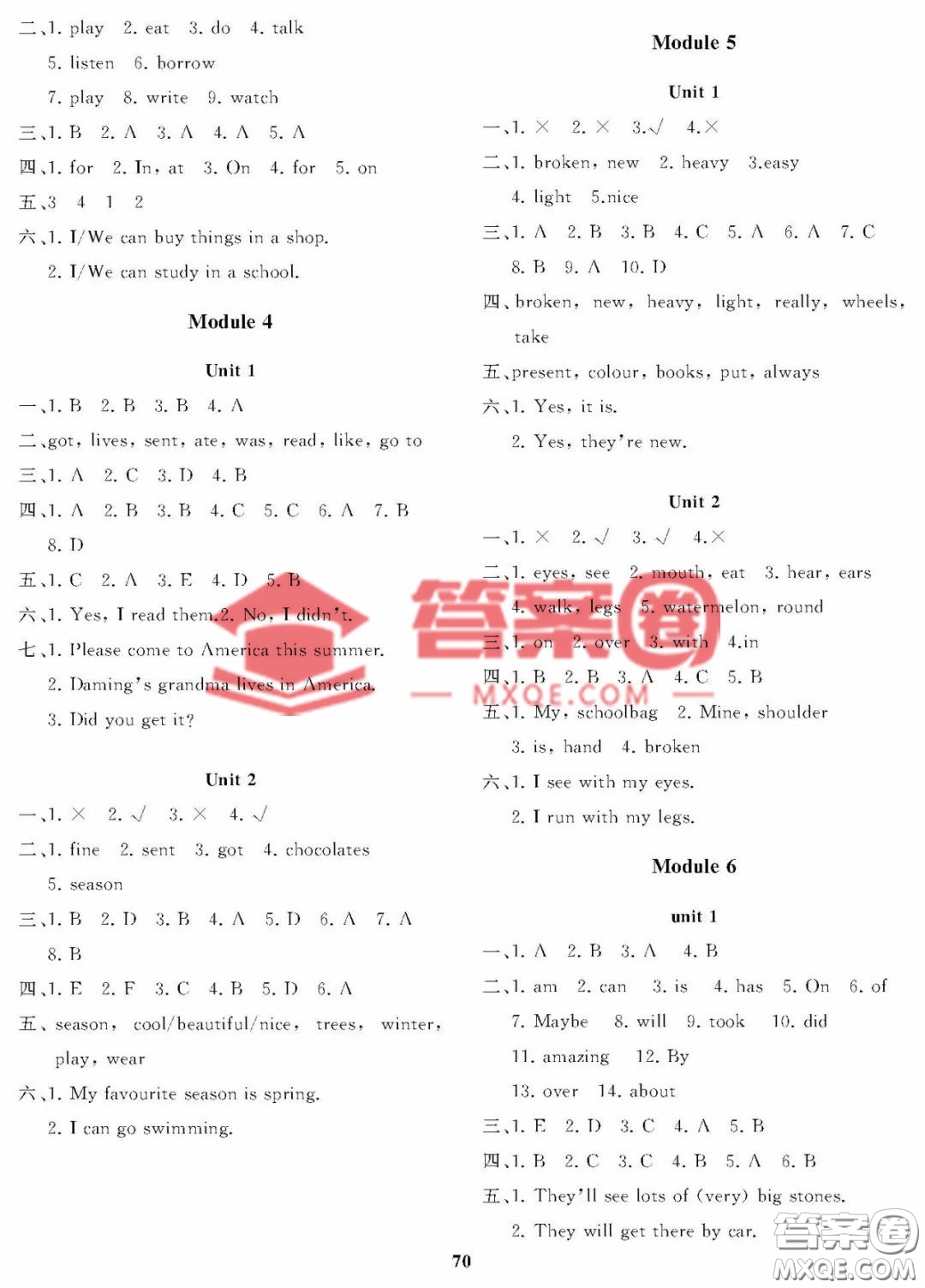 大連理工大學(xué)出版社2023學(xué)案一年級起點五年級英語下冊外研版答案