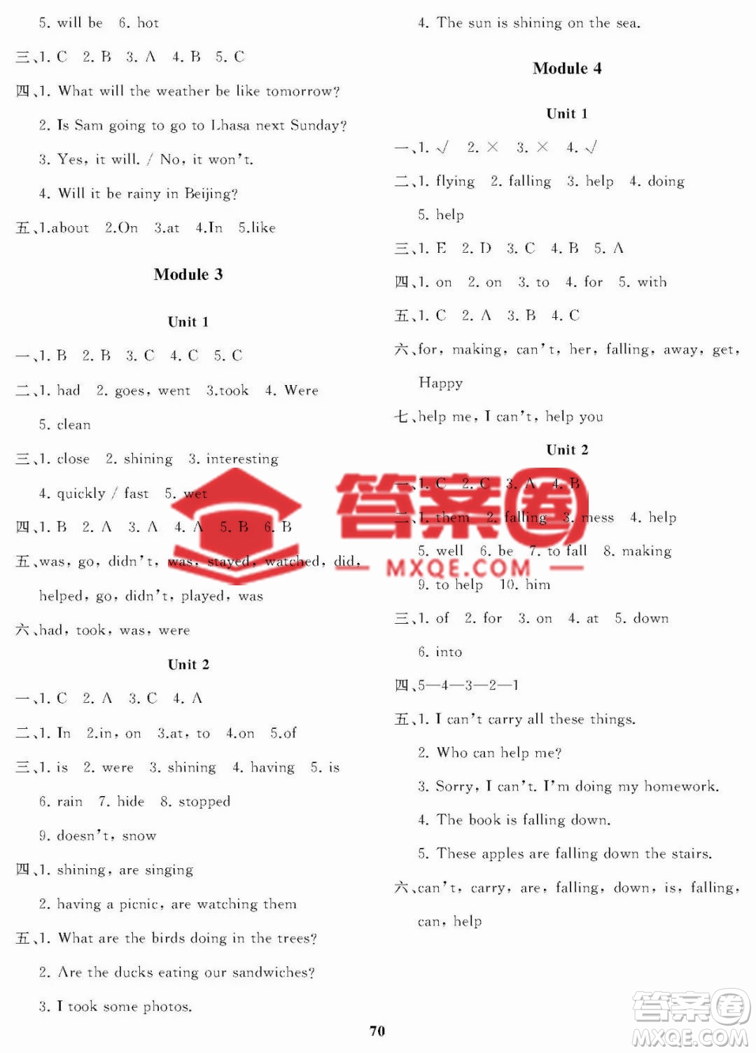 大連理工大學(xué)出版社2023學(xué)案一年級(jí)起點(diǎn)六年級(jí)英語(yǔ)下冊(cè)外研版答案