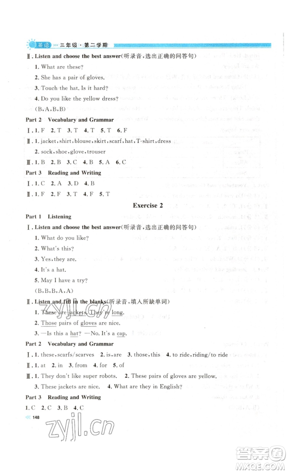 天津人民出版社2023鐘書金牌上海作業(yè)三年級英語下冊N版答案