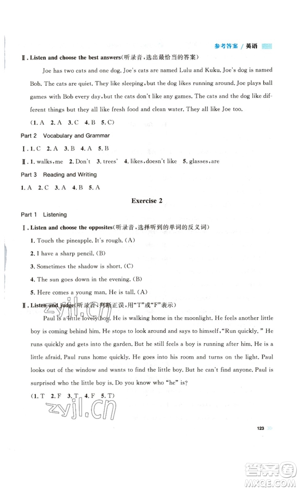 天津人民出版社2023鐘書金牌上海作業(yè)四年級(jí)英語下冊(cè)N版答案