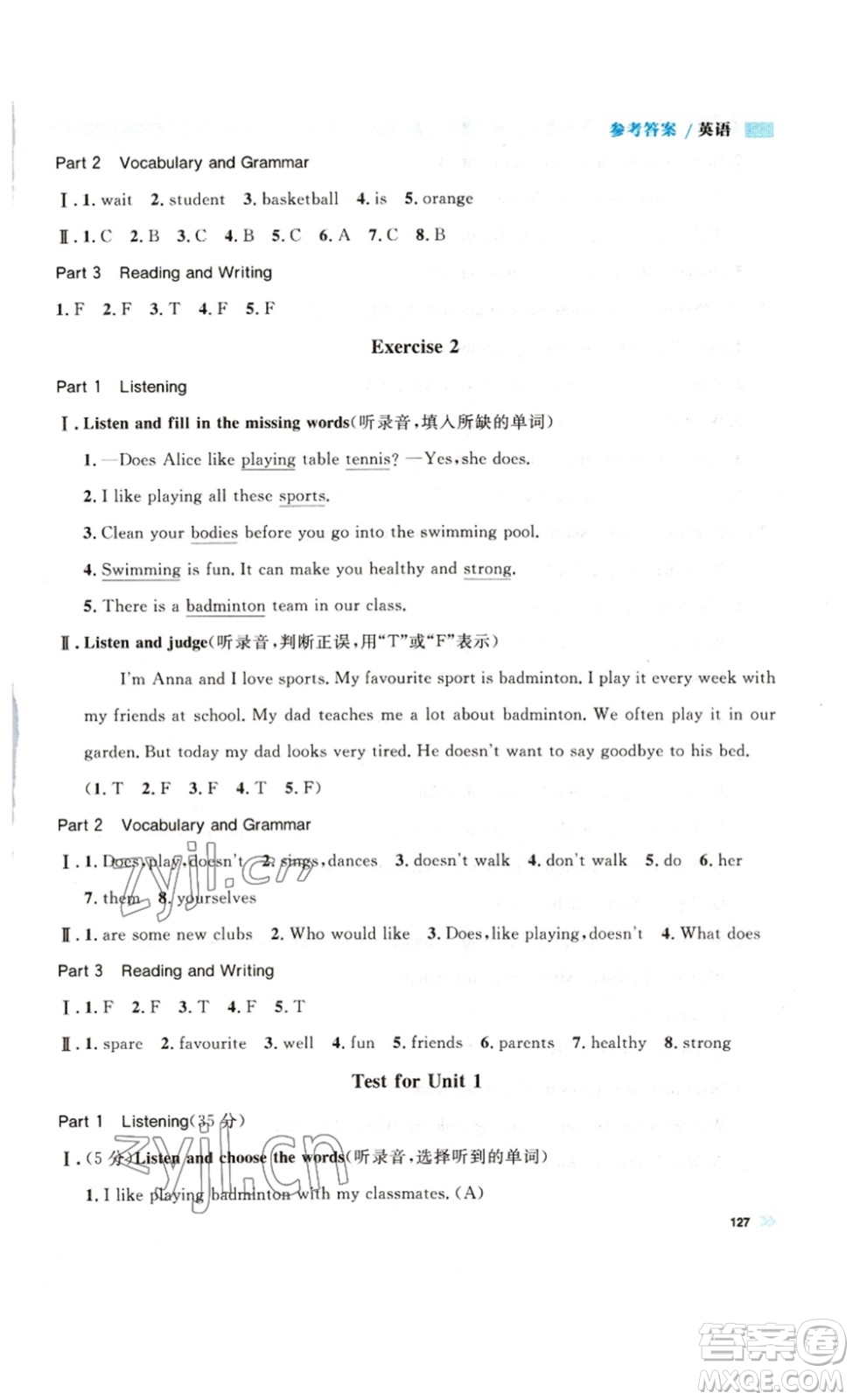 天津人民出版社2023鐘書金牌上海作業(yè)四年級(jí)英語下冊(cè)N版答案