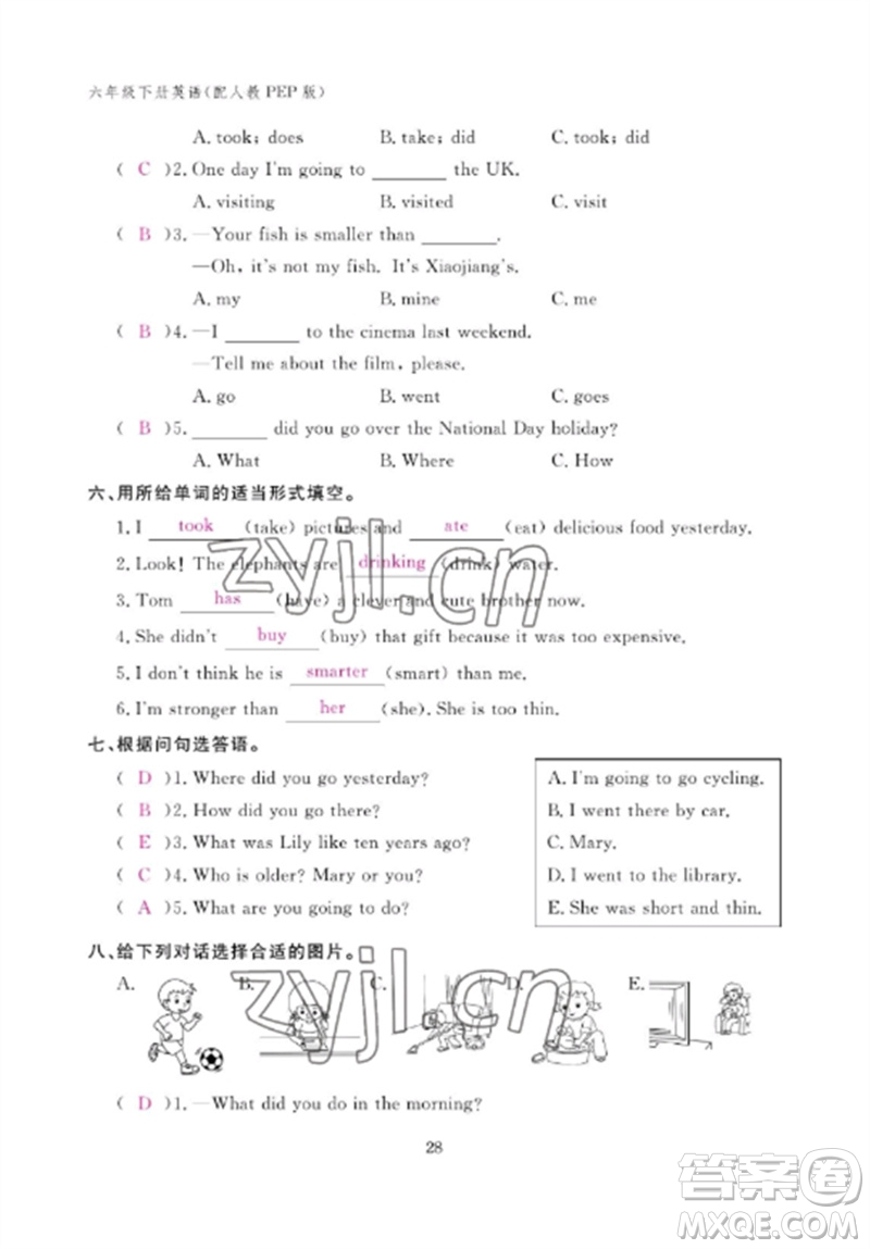 江西教育出版社2023年芝麻開花課堂作業(yè)本六年級(jí)英語下冊(cè)人教PEP版參考答案