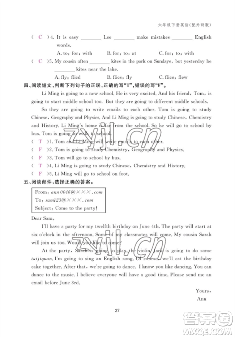 江西教育出版社2023年芝麻開花課堂作業(yè)本六年級英語下冊外研版參考答案